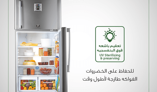 مركز صيانة ثلاجات كريازي