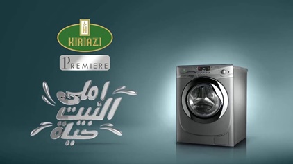 مركز صيانة كريازي
